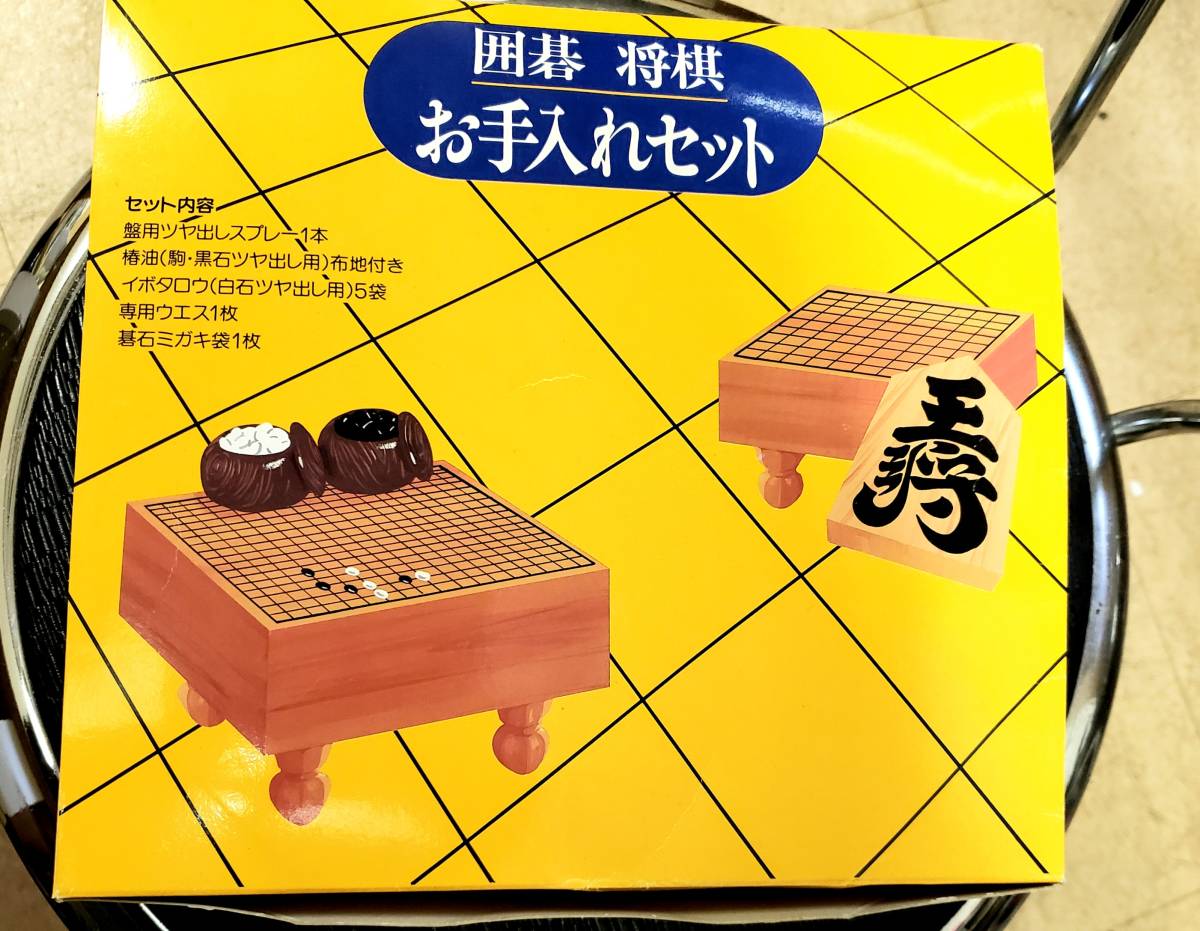 ヤフオク! -囲碁(アンティーク、コレクション)の中古品・新品・未使用 ...