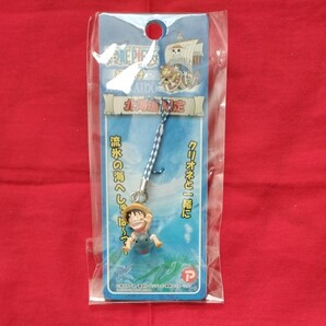 ONEPIECE 北海道限定 クリオネ ねつけ ルフィ