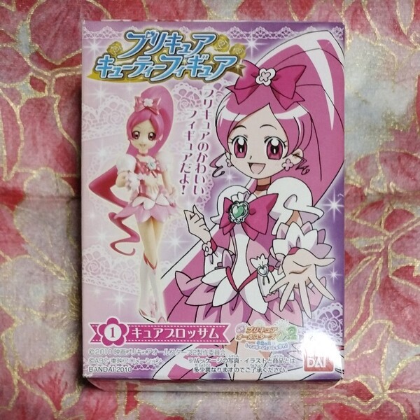 プリキュア キューティーフィギュア ① キュアブロッサム