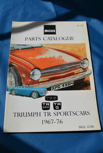 MOSS PARTS CATALOGUE TRIUMPH TR SPORTSCARS / MOSS　トライアンフ　TR　スポーツカーズ 1967-1976　パーツカタログ　英語版　USED品