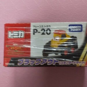 新品 P-20 ブラックアウト プレーンズトミカ スタンダード ミニカー 