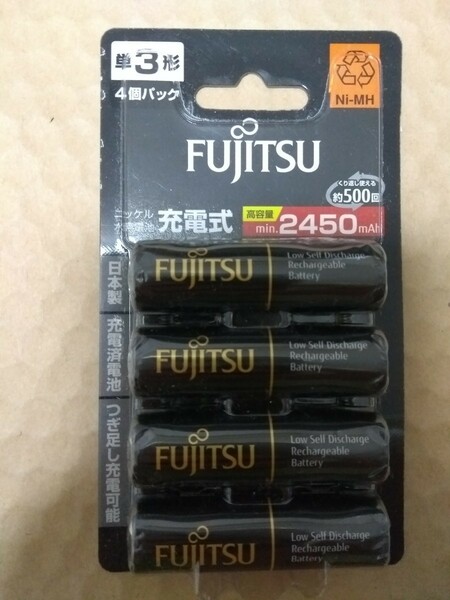 FUJITSU 単3形 ニッケル水素電池　4本パック