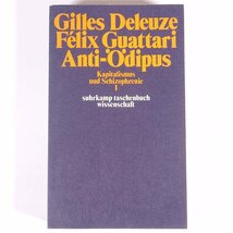 【ドイツ語洋書】 Anti-Oedipus アンチ・オイディプス ジル・ドゥルーズ/フェリックス・ガタリ著 1977 単行本 社会学 哲学 思想_画像1