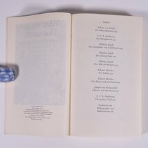 【ドイツ語洋書】 Maerchen der Romantik 2 ロマン主義の童話 第2巻 Maria Dessauer マリア・デサウアー著 1977 単行本 童話 おとぎ話_画像8