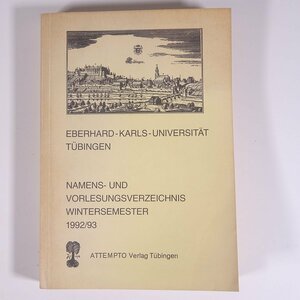 【ドイツ語洋書】 EBERHARD KARLS UNIBERSITAT TUBINGEN エバーハルト・カール大学テュービンゲン 1992 単行本 コース・カタログ