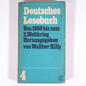 【ドイツ語洋書】 Deutsches Lesebuch Band 4 ドイツ語読本 第4巻 1972 単行本 語学 学習 ドイツ語