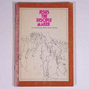 【英語洋書】 JESUS THE DISCIPLE MAKER 使徒を生むイエス Ada Lum エイダ・ラム著 1974 小冊子 キリスト教