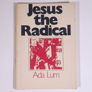 【英語洋書】 Jesus the Radical 過激なイエス Ada Lum エイダ・ラム著 1972 小冊子 キリスト教