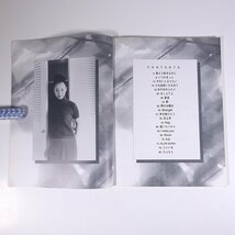 【楽譜】 古内東子 ヒット・セレクション DOREMI ドレミ楽譜出版社 1996 大型本 音楽 邦楽 ピアノ_画像6