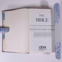 【英語洋書】 THE BIBLE 旧約聖書 新約聖書 REVISED STANDARD VERSION 改訂標準版 1971 単行本 キリスト教 聖書_画像6