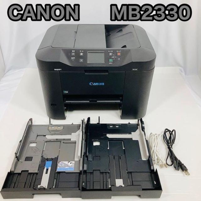 海外激安通販サイト CANON MB5330 複合機 プリンター インクジェット A4 キャノン PC周辺機器
