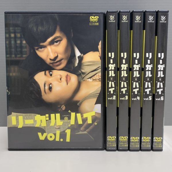 DVD リーガル・ハイ DVD-BOX 堺雅人 新垣結衣 - getategitim.com