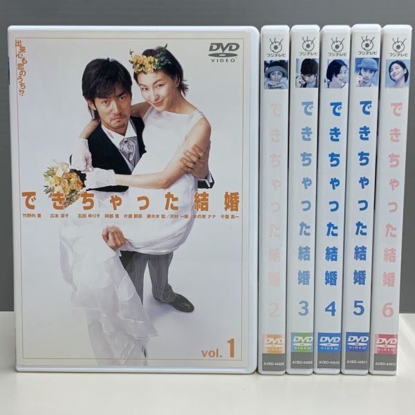 理想の結婚 DVD 全5巻 常盤貴子 / 竹野内豊 uipep.com