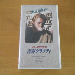 激レア 廃盤 日本劇場未公開 未DVD化 メルギブソンデビュー作  青春グラフティ [VHS] オーストラリア映画の画像1