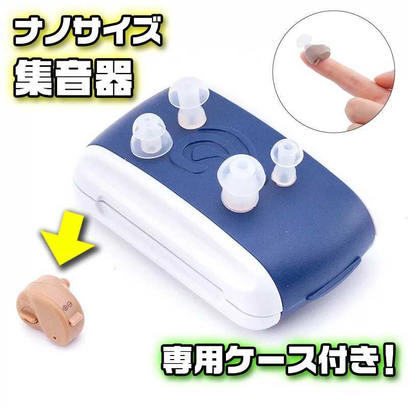 シナジートレーディング スーパー集音器 ケンブン ブラック KBS0002 色