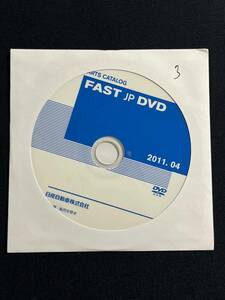 3/ 2011.04　FAST JP DVD　日産 純正 部品 正規 パーツカタログ パーツリスト ニッサン 電子カタログ 純正 整備 修理 NISSAN