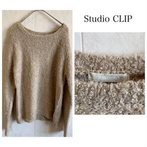 Studio CLIP ベージュニット 196