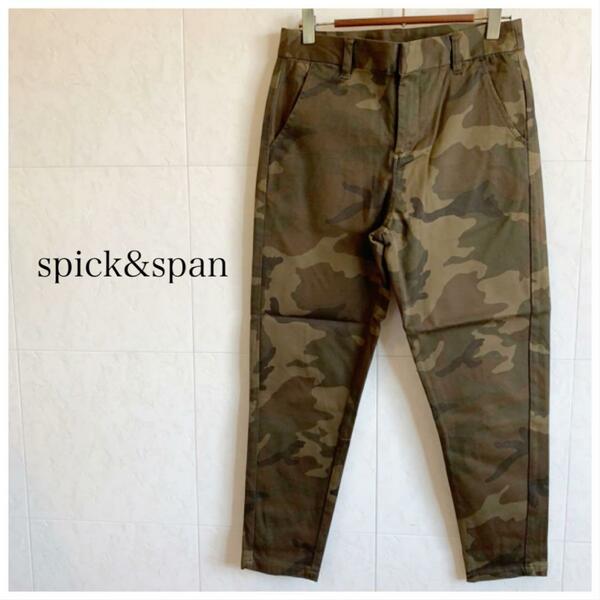 spick&span ベイクルーズ カモフラージュ柄パンツ 201