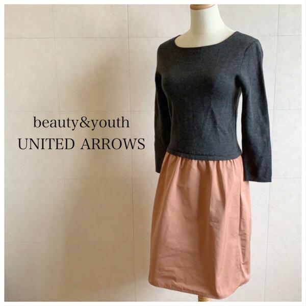 beauty&youth UNITED ARROWS 異素材ドッキングワンピース 122