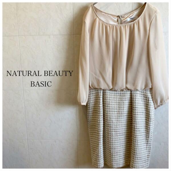 NATURAL BEAUTY BASIC ミニワンピース ツイード 袖透け感 KA70