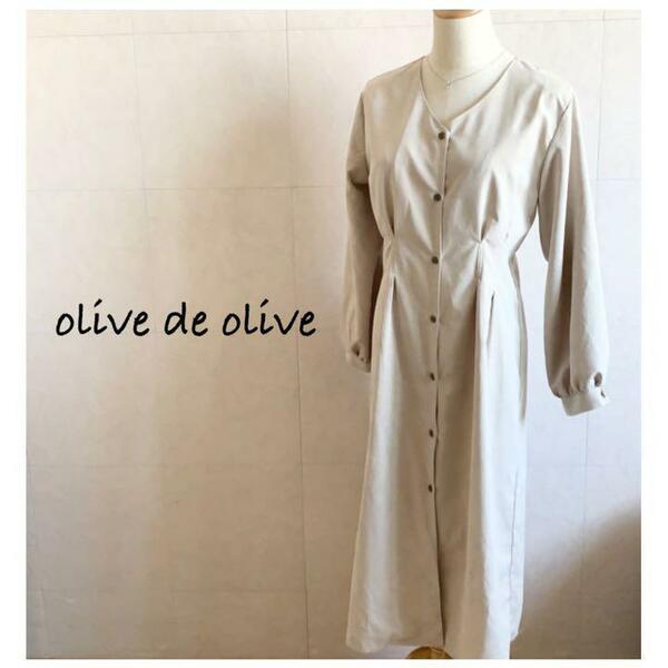 秋の羽織に★Olive des Olive ロングジャケット コート ノーカラー 1669