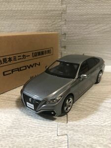 1/30 トヨタ 新型クラウン CROWN RS Advance カラーサンプル 非売品 ミニカー プレシャスメタル