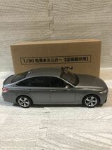 1/30 トヨタ 新型クラウン CROWN RS Advance カラーサンプル 非売品 ミニカー プレシャスメタル_画像3