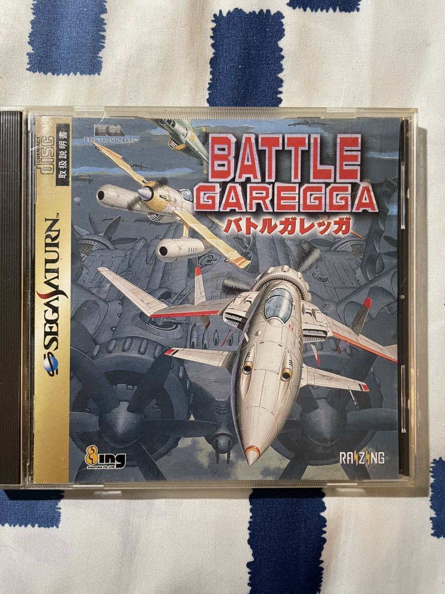 ヤフオク! -「セガサターン バトルガレッガ」の落札相場・落札価格