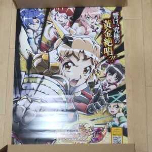 ヤフオク パチンコ ポスター パチンコ パチスロ の中古品 新品 未使用品一覧 ヤフオク パチンコ ポスター パチンコ パチスロ の中古品 新品 未使用品一覧