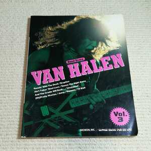 ヴァン・ヘイレン ベスト vol.3　バンドスコア VAN HALEN 楽譜