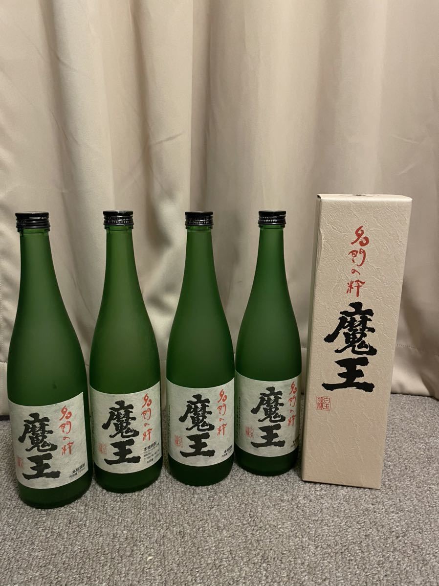 激レア 幻の焼酎 日乃出空き瓶 焼酎空き瓶 日乃出 杉本酒造 空き瓶 インテリア-