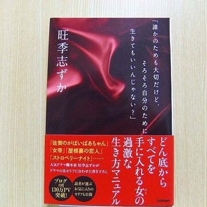 誰かのためも大切だけど、そろそろ自分のために生きてもいいんじゃない？