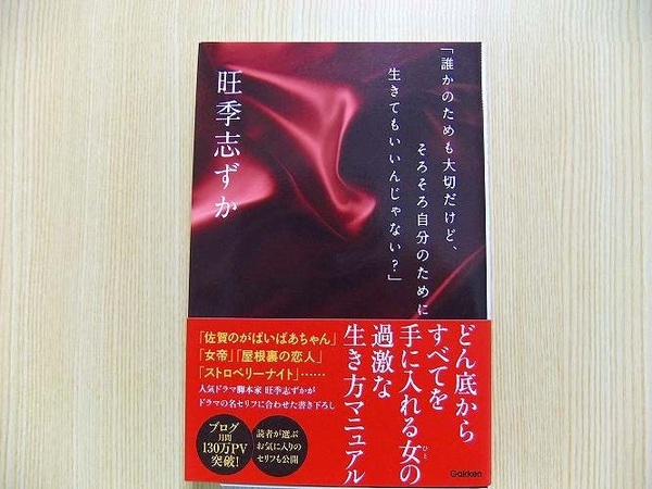 誰かのためも大切だけど、そろそろ自分のために生きてもいいんじゃない？