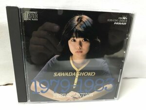 沢田聖子 ベスト・セレクション1979~1983　D261