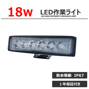 1918-18w 10個セット 路肩灯 サーチライト 補助灯 タイヤ灯 広角 90度 18w LED作業灯 投光器 ワークライト 集魚灯 12v/24v 船舶用 夜間作業