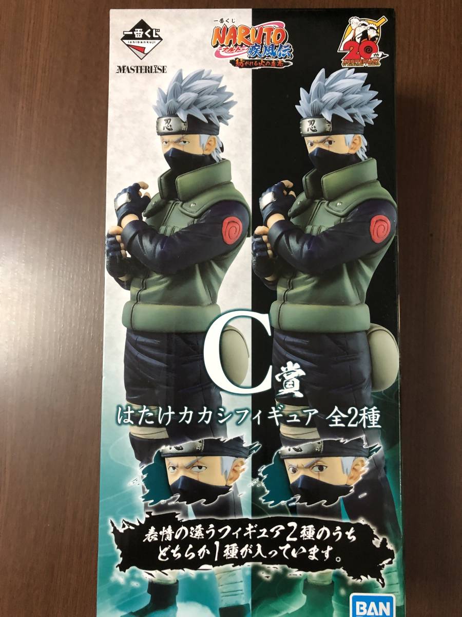 ヤフオク! -「ナルト 一番くじ カカシ」の落札相場・落札価格