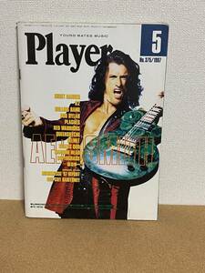 PLAYER プレイヤー 1997-05