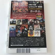 中古　レコード・コレクターズ　音楽雑誌　ザ・ローリングストーンズ_画像4