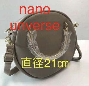 特価！新品未使用nano unverse ポーチベージュ　丸いショルダーバッグ