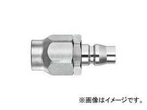 日東工器 ハイカプラ プラグ PN型（ブレードホース取付用） 90PN-BH