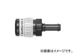 日東工器 ハイカプラエース ソケット SH型（ホース取付用） HA-20SH