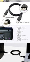 AP USBケーブル A/Bタイプ USB2.0 5m PCからプリンターなどへ接続！ AP-UJ0236-5M_画像2