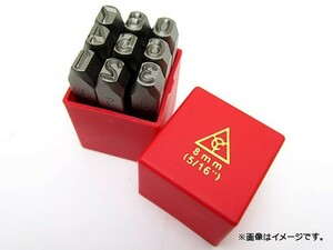 AP スタンプポンチ （9本セット・0-9） 5/16インチ ※9と6は共用 APYC602-8.0mm(5/16“)