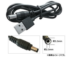 AP 電源供給ケーブル USB-DC(5.5/2.5mm) DC5V 80cm AP-UJ0571_画像2