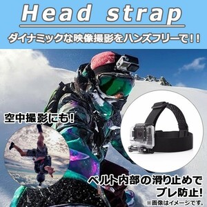 AP head strap camera . fixation is possible GoPro correspondence SJCAM correspondence AP-TH261