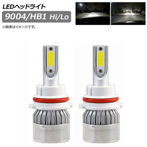 AP LEDヘッドライト 9004/HB1 Hi/Lo 7600LM 6000K AP-LB239 入数：1セット(左右)