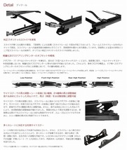 エヌスポーツ/N SPORT シートレール LS9(横どめ3×3ポジション) 右座席用 ICN1030S09R シトロエン C2 A6KFV,A6NFU_画像3