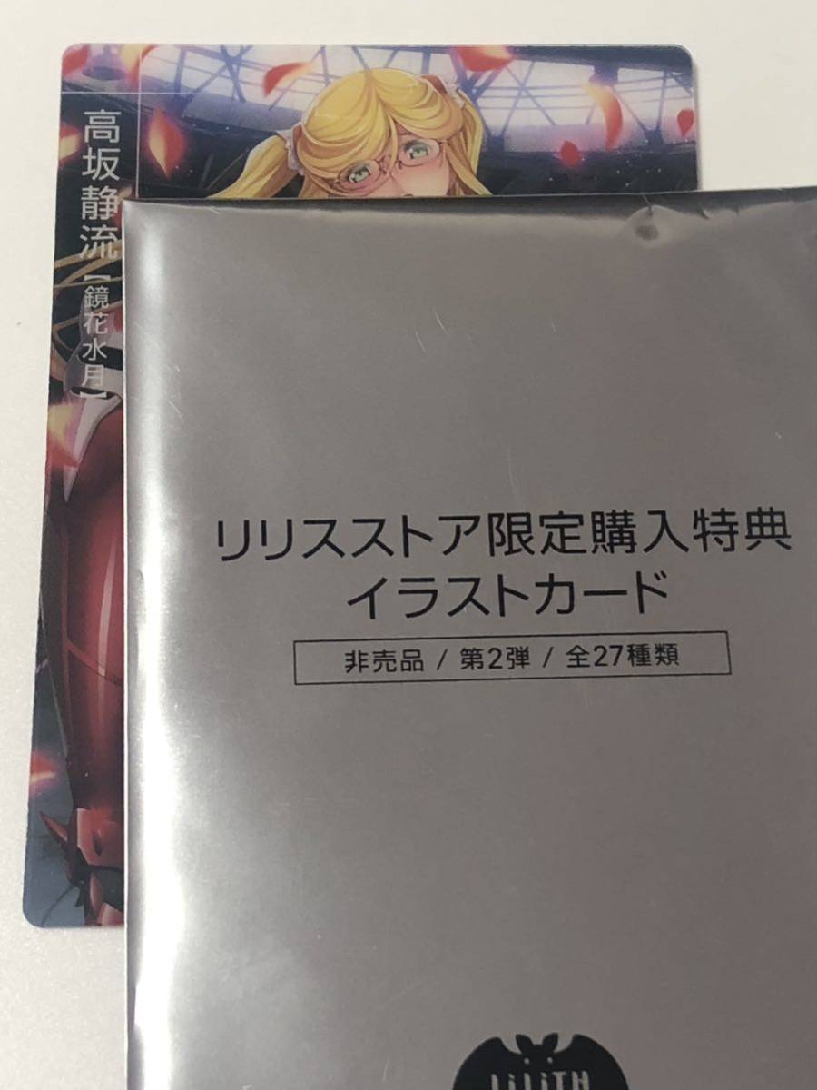 即納大特価 ヤフオク! RPGX イラストカード 第1弾 20種フルコン