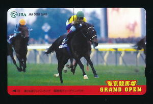 *oz20* deep impact * Tokyo horse racing place Grand open [oz card 10 times ]*