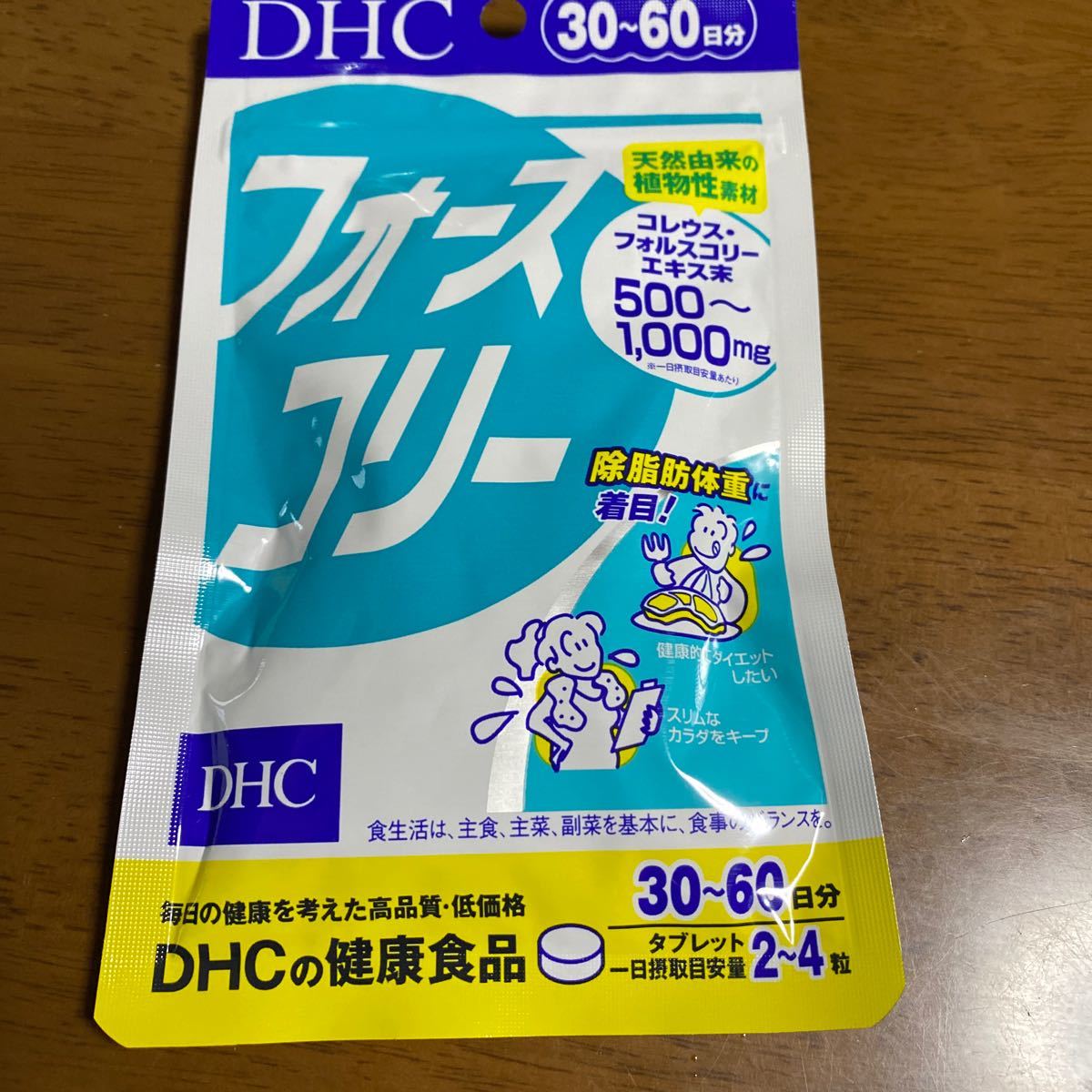 値引き中】定価19440円ヘパリーゼZ3粒入り30包が3パック(90回分)新品